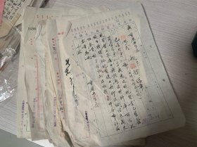 中央电工器材厂....云南经济委员会纺织厂、成都啟明电器公司、渝开源公司、重庆办事处.....往来公文17页