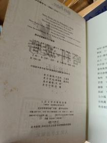 哈利波特 1-7全集（全七册） （正版现货.全部带防伪水印）