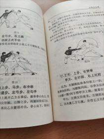 少林武功