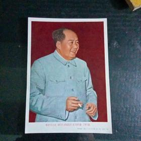 《敬爱的毛主席，我们衷心祝福您老人家万寿无疆！万寿无疆！》像片C3（123）