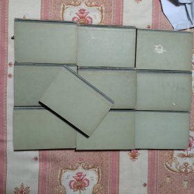 鲁迅全集 1-10全，全部57年和58年一版一印