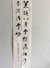 刘正文（1920-2023）百岁人瑞 艺坛隐仙 1920年生于四川内江，号羌塘牧人，雪翁。幼禀庭训，习书研文，少即以诗文书画蜚声乡里，及长传经授徒为业。先生书画兼善，平生画作不下数千，屡经劫难零落殆尽。晚岁深居简出，笃行修身淡泊自甘，隐然艺坛无闻世喧，偶有画作更臻氤氲化境，九十以后仍能作擘窠榜书，笔能扛鼎真力弥漫，艺坛罕有。晚岁有《刘正文书法作品集》《刘正文国画》等刊行。079