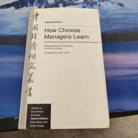 中国经济研究丛书 英文【精装】