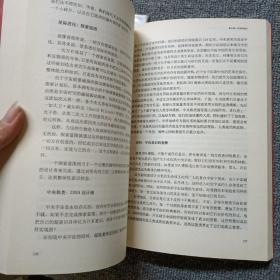 霍金究竟知道什么？：当代最伟大的物理学家难以启齿的秘密