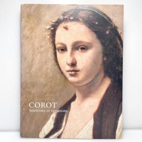 大开本 《柯罗: 光与回忆的变奏曲》日文原版画集 コロー 光と追憶の変奏曲 Corot Souvenirs et variations