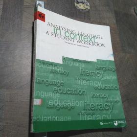 ANALYSING LANGUAGE incontext： A STUDENT WORKBOOK