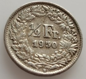 （满百包邮）瑞士1950年赫尔维希亚女神1/2法郎银币1枚，包老包真。品相如图所示。