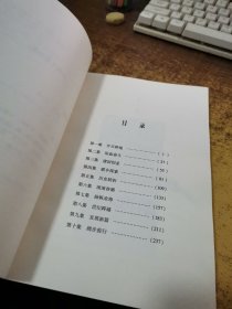 庆祝中国共产党成立90周年大型文献纪录片解说词：旗帜