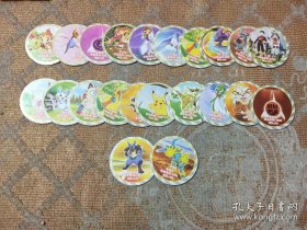 绝版圆卡 神奇宝贝 6厘米 22张合售