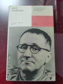 致后代