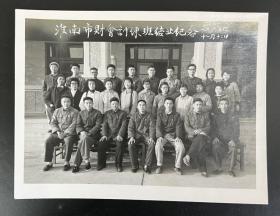 六十年代老照片，安徽淮南市财会训练班结业纪念1965年11月12日，品相如图，尺寸：158～120毫米，反面撕下的贴纸，确保老照片