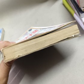 亚历山大大帝 下册