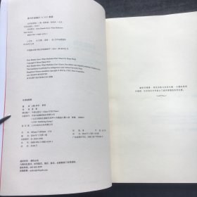 非传统营销