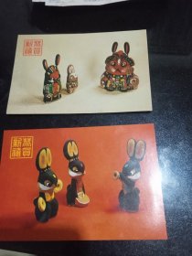 中国人民邮政1984年生肖明信片