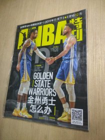 NBA灌篮2019/11下