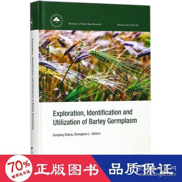 Exploration, Identification and Utilization of Barley Germplasm