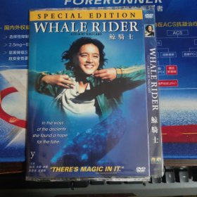 鲸骑士 DVD