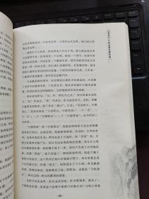 卓越领导国学讲堂1