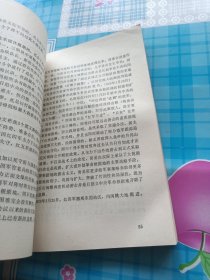 探索:和毛泽东朱德在湘赣闽粤
