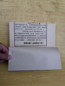 东江诗钞（全3册）