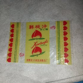 老糖标——鲜桃汁夹心糖糖纸（国营武汉银莲湖食品厂）