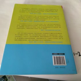 数据思维：从数据分析到商业价值