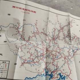 50年代广西省运输路线图