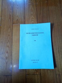 腈纶叠丝装置的研制及运动参数的建模求解