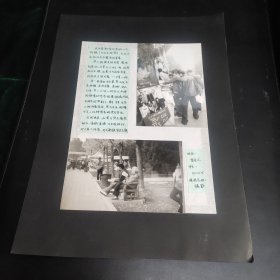 摄影作品11：同一来源系列之地坛书市早期活动照片二张，作者不同，黑白