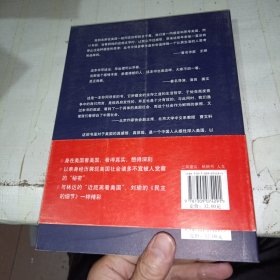 美国也荒唐