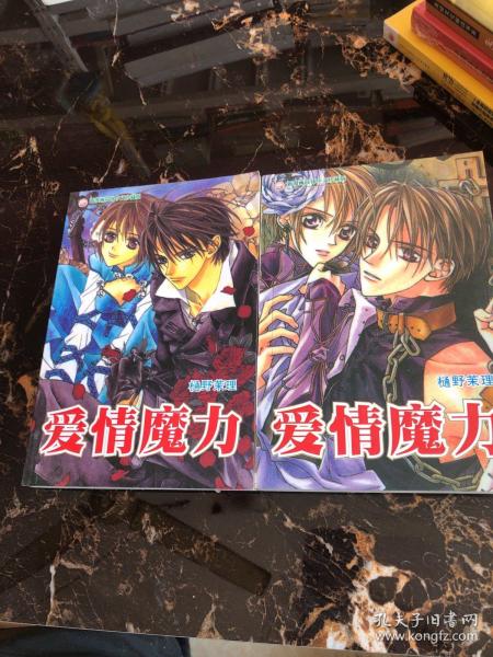 爱情魔力上下作者:不详出版社:新疆少儿出版社出版时间:2006装帧:平装
