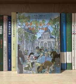 念书，还是工作？这是一个问题（全新塑封）