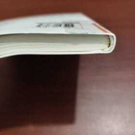 新文艺·外国文学大师读本：马克·吐温 幽默小说