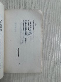 知堂文集