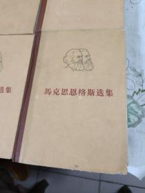 马克思恩格斯选集：第一二三四卷【全4册-精装-1966年一版一印】104