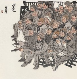 山东美协郑国华精品人物小品《戏迷》 郑国华，男，1972年生，毕业于山东师范大学美术专业，作品多次参展和获奖。现为中国美术研究会研究员，北京时代丹青艺术品拍卖有限公司签约艺术家。