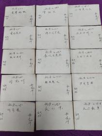 说唐  (连环画1一22册全)