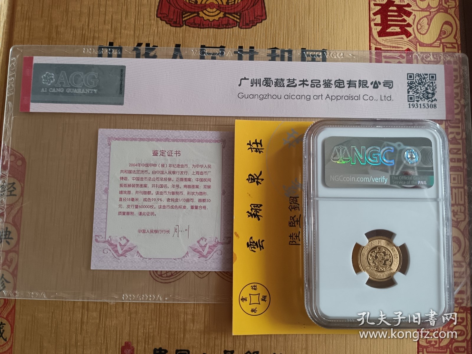 图片点击可在新窗口打开查看