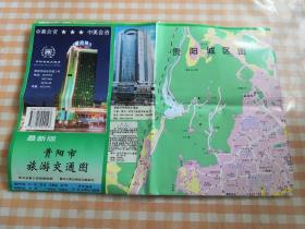 贵阳市旅游交通图