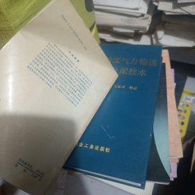 金属的凝固:理论、实践及应用