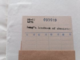 货号:城264 Langes handbook of chemistry(兰格氏化学手册，第12版)