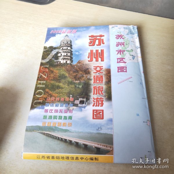 苏州交通旅游图