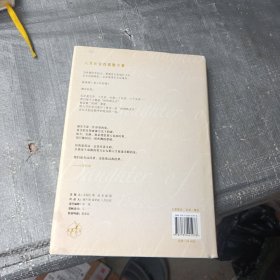 八月长安-时间的女儿