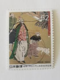 邮票  日本邮票  信销票   日本～波尔加尔友好450周年纪念