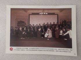 老照片：1972年9月29日，中国总理周恩来和日本首相田中角荣分别代表两国政府，交换中日联合声明签字文本