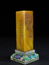 旧藏珍品布盒装纯手工雕刻寿山石印章。《松下老人》名人雕刻