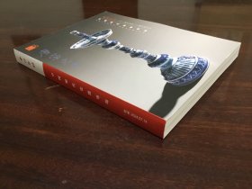 5603 西泠印社二十周年《瓷器专场》二O二四年春季拍卖会
