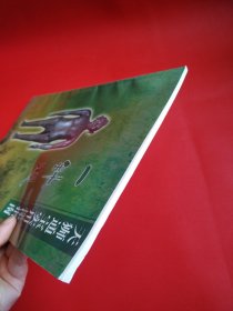 一针通