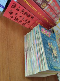 老夫子（合订本）第三辑（1-10册全）