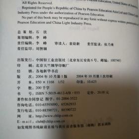 改变心理学的40项研究：探索心理学研究的历史=FortyStudiesthatChangedPsychology:ExplorationsintotheHistoryofPsychologicalResearch